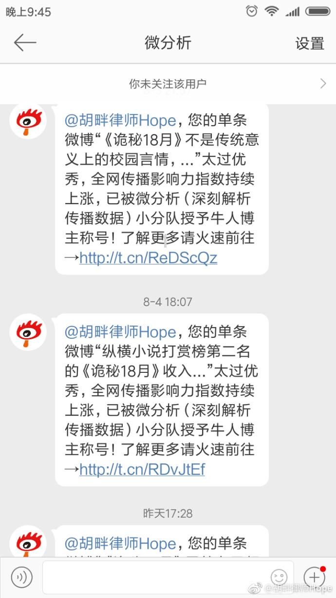 印度公开赛结束!蒋振邦魏雅欣摘得银牌,陈雨菲首次获得亚军!