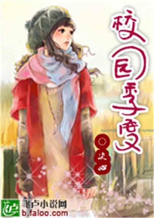 不当老师的人，考教师资格证的目的是什么？游戏画面