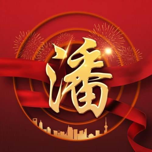 摩洛哥“欢乐春节·中国庙会”活动开幕