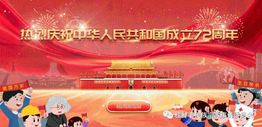 陕西省汽车违章查询游戏画面