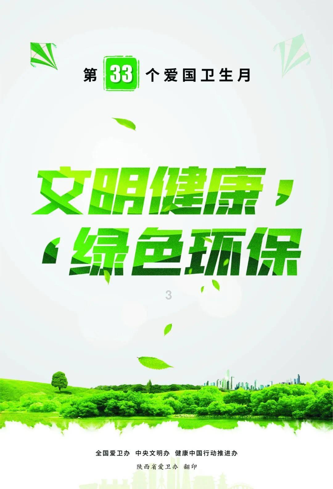 玩具车大作战