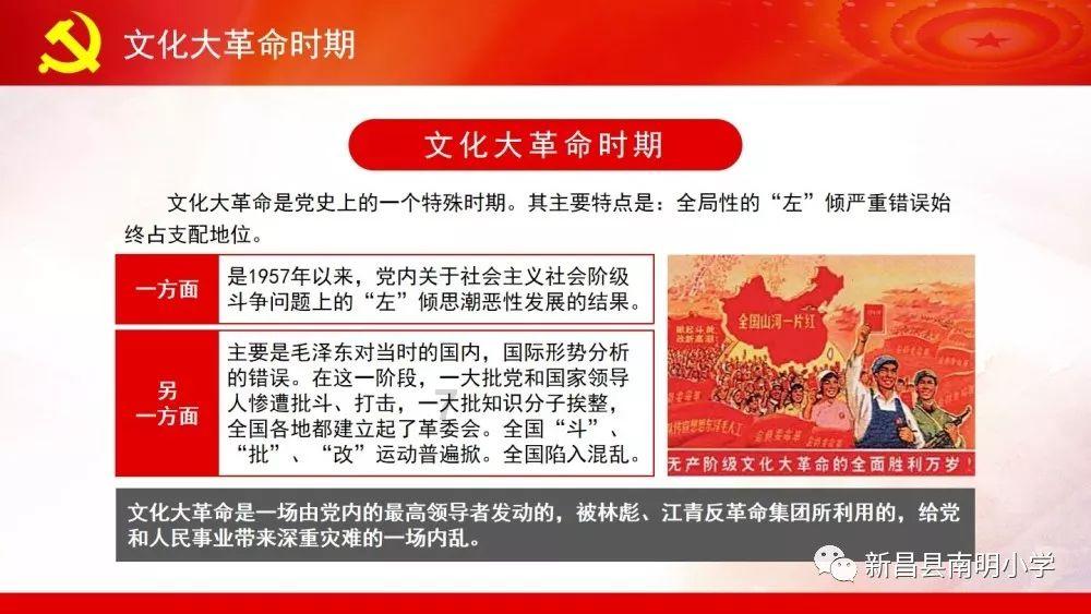 救援聪明男孩