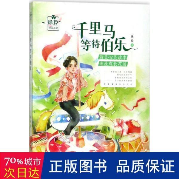 美好旧时光