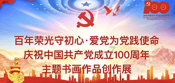 侠客前传