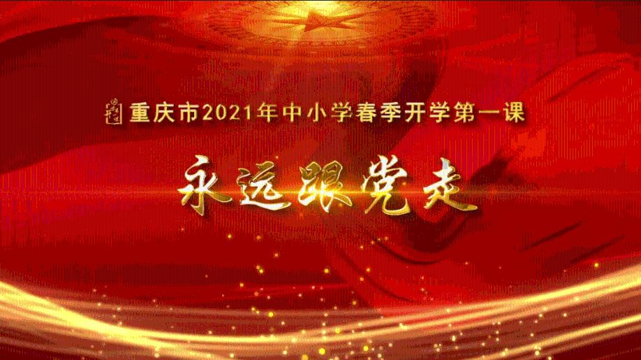 一场持续近30年的爱心接力