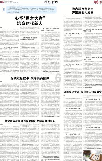 五彩果冻消消乐