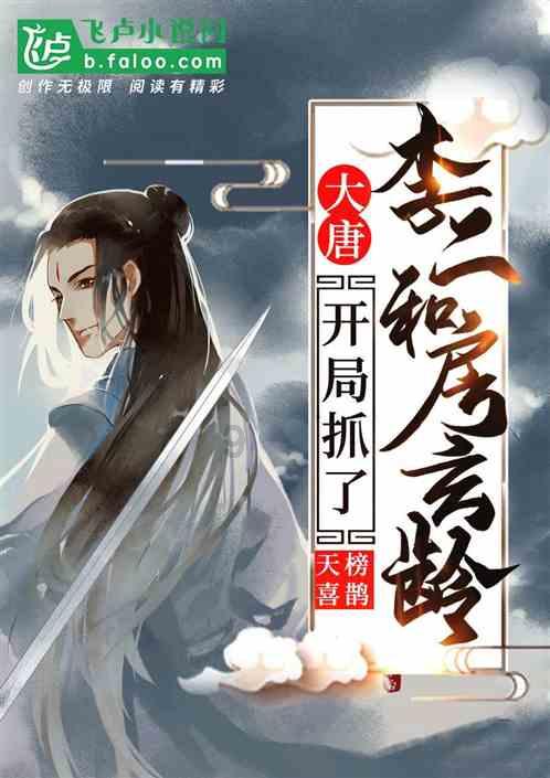 夏日的婚礼