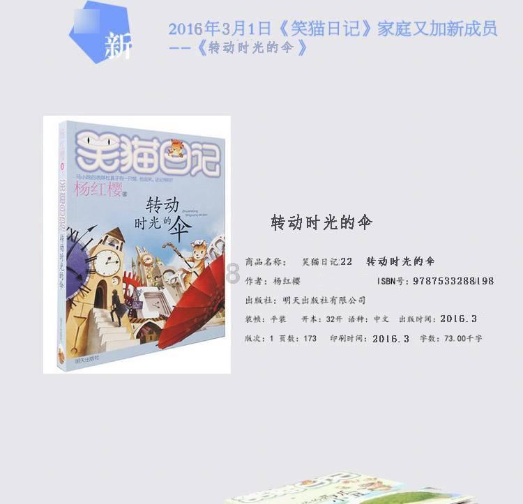 山西加强安全防范 对重大问题及隐患立即整改督办